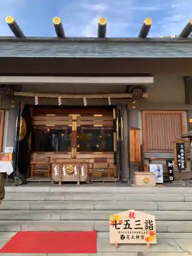 芝大神宮(東京都)