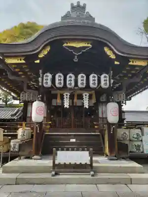 安井金比羅宮(京都府)