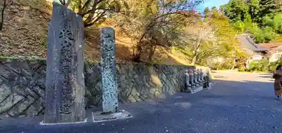 梅渓寺(宮城県)