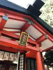 くまくま神社(導きの社 熊野町熊野神社)の本殿