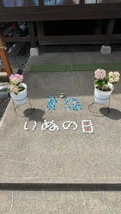 伊達神社(北海道)