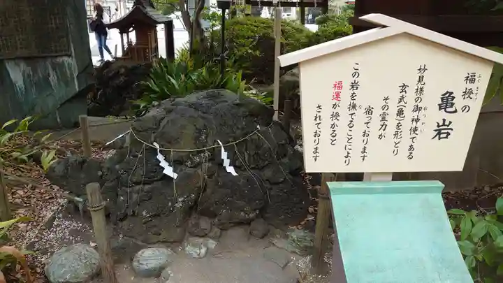 千葉神社のその他建物