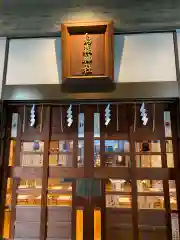 烏森神社の本殿