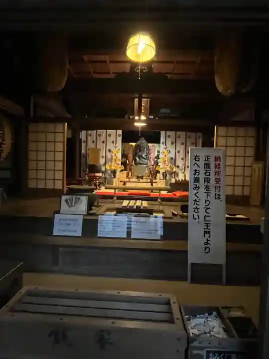 松尾寺(京都府)