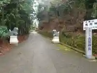 西照神社(徳島県)