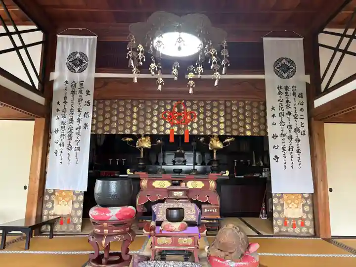 總見院の{uncategorized: "未分類", other: "その他", undefined: "問題あり", building: "その他建物", grave: "お墓", sacred_gate: "鳥居", guardian: "狛犬", statue: "像", buddha: "仏像", history: "歴史", nature: "自然", garden: "庭園", animal: "動物", pagoda: "塔", temizu: "手水舎", mountain_gate: "山門・神門", sanctuary: "本殿・本堂", subordinate: "末社・摂社", art: "芸術", scenery: "景色", jizo: "地蔵", ema: "絵馬", goshuin: "御朱印", omikuji: "おみくじ", items: "授与品その他", amulet: "お守り", goshuincho: "御朱印帳", eats: "食事", festival: "お祭り", votive_dance: "神楽", shichigosan: "七五三参", wedding: "結婚式", experience: "体験その他", initially: "初詣", around: "周辺", anti_infection: "感染症対策"}