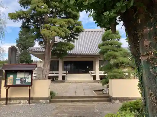 薬王寺の本殿・本堂
