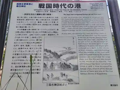 春日神社のその他建物