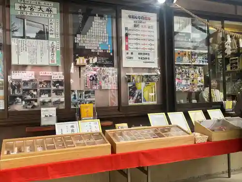 堀出神社(茨城県)