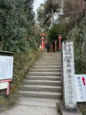 櫟谷宗像神社（松尾大社摂社）(京都府)