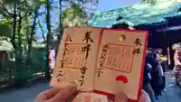 赤坂氷川神社の御朱印