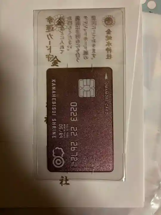 金蛇水神社の{uncategorized: "未分類", other: "その他", undefined: "問題あり", building: "その他建物", grave: "お墓", sacred_gate: "鳥居", guardian: "狛犬", statue: "像", buddha: "仏像", history: "歴史", nature: "自然", garden: "庭園", animal: "動物", pagoda: "塔", temizu: "手水舎", mountain_gate: "山門・神門", sanctuary: "本殿・本堂", subordinate: "末社・摂社", art: "芸術", scenery: "景色", jizo: "地蔵", ema: "絵馬", goshuin: "御朱印", omikuji: "おみくじ", items: "授与品その他", amulet: "お守り", goshuincho: "御朱印帳", eats: "食事", festival: "お祭り", votive_dance: "神楽", shichigosan: "七五三参", wedding: "結婚式", experience: "体験その他", initially: "初詣", around: "周辺", anti_infection: "感染症対策"}