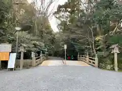 伊勢神宮外宮（豊受大神宮）の建物その他