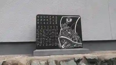 皇産霊神社のその他建物