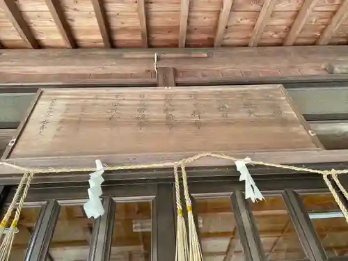 六社神社(福岡県)