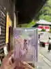 長谷寺の御朱印