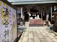涌谷神社の本殿・本堂