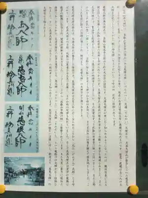 寛永寺開山堂(東京都)