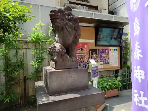 烏森神社(東京都)