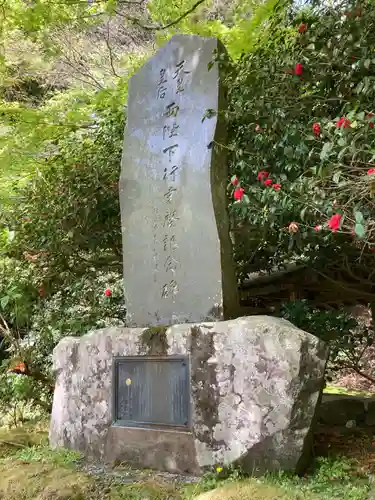 箱根神社(神奈川県)