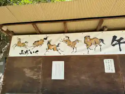 藤森神社の{uncategorized: "未分類", other: "その他", undefined: "問題あり", building: "その他建物", grave: "お墓", sacred_gate: "鳥居", guardian: "狛犬", statue: "像", buddha: "仏像", history: "歴史", nature: "自然", garden: "庭園", animal: "動物", pagoda: "塔", temizu: "手水舎", mountain_gate: "山門・神門", sanctuary: "本殿・本堂", subordinate: "末社・摂社", art: "芸術", scenery: "景色", jizo: "地蔵", ema: "絵馬", goshuin: "御朱印", omikuji: "おみくじ", items: "授与品その他", amulet: "お守り", goshuincho: "御朱印帳", eats: "食事", festival: "お祭り", votive_dance: "神楽", shichigosan: "七五三参", wedding: "結婚式", experience: "体験その他", initially: "初詣", around: "周辺", anti_infection: "感染症対策"}