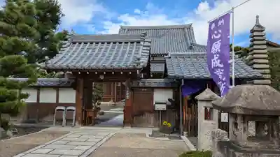 大松禅寺(京都府)