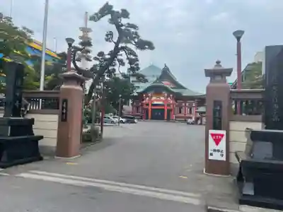 蓮華寺(青森県)