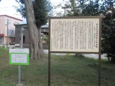 若之宮浅間神社(静岡県)