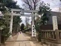 城山熊野神社の鳥居
