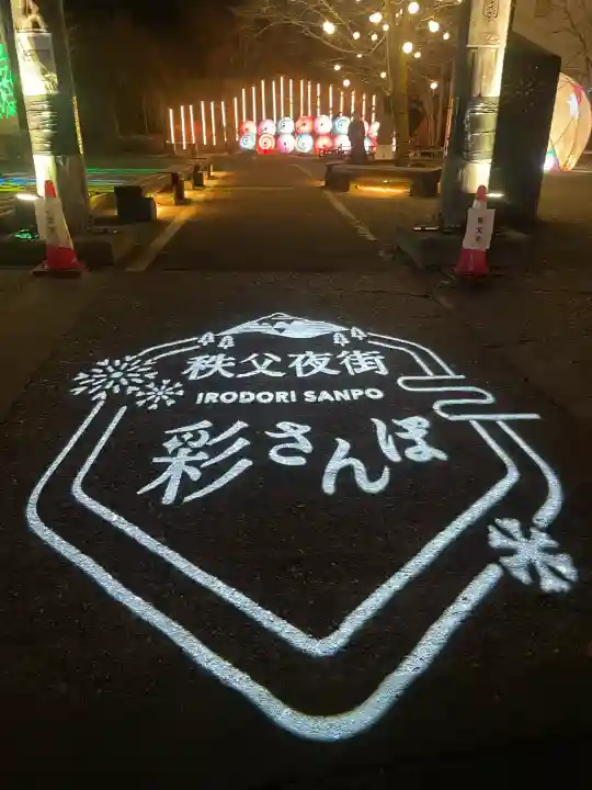 少林寺の{uncategorized: "未分類", other: "その他", undefined: "問題あり", building: "その他建物", grave: "お墓", sacred_gate: "鳥居", guardian: "狛犬", statue: "像", buddha: "仏像", history: "歴史", nature: "自然", garden: "庭園", animal: "動物", pagoda: "塔", temizu: "手水舎", mountain_gate: "山門・神門", sanctuary: "本殿・本堂", subordinate: "末社・摂社", art: "芸術", scenery: "景色", jizo: "地蔵", ema: "絵馬", goshuin: "御朱印", omikuji: "おみくじ", items: "授与品その他", amulet: "お守り", goshuincho: "御朱印帳", eats: "食事", festival: "お祭り", votive_dance: "神楽", shichigosan: "七五三参", wedding: "結婚式", experience: "体験その他", initially: "初詣", around: "周辺", anti_infection: "感染症対策"}