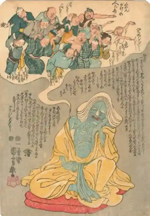 正受院(東京都)