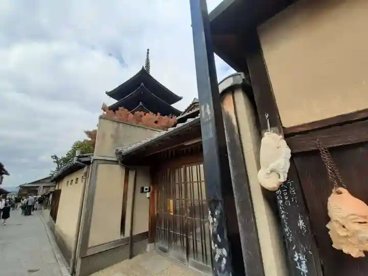 法観寺(京都府)