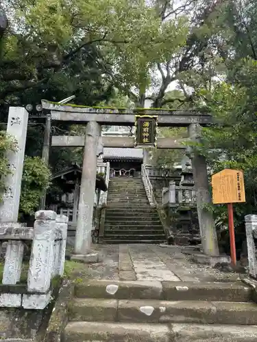 湯前神社(静岡県)