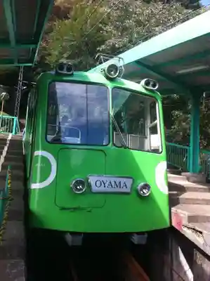 大山阿夫利神社(神奈川県)