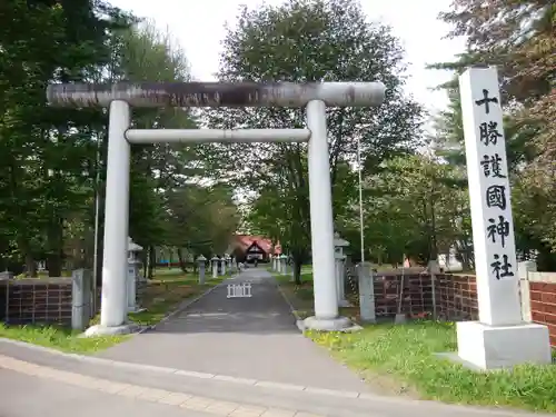 帯廣神社の鳥居