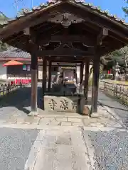 清凉寺の手水