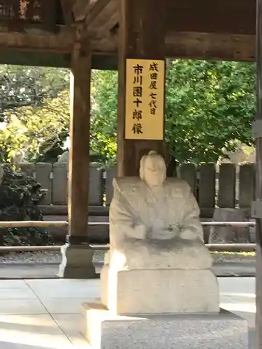 成田山新勝寺の像