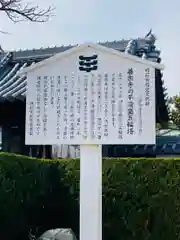 善楽寺(兵庫県)