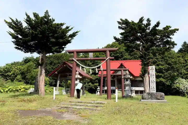 千軒神社(北海道)