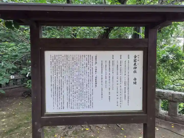 宇部護国神社(山口県)