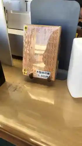 成田山深川不動堂（新勝寺東京別院）(東京都)