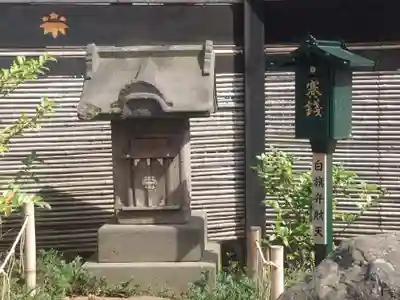 白旗神社(神奈川県)