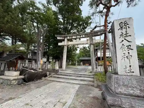 八剣神社(長野県)