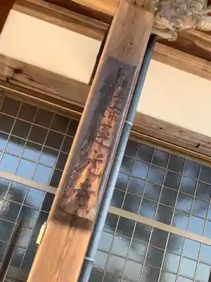 蓮光寺の本殿・本堂