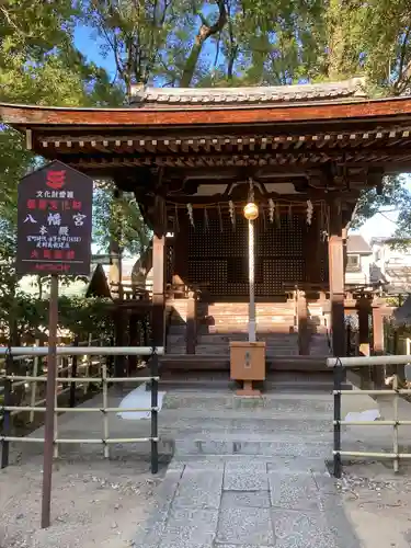 藤森神社(京都府)