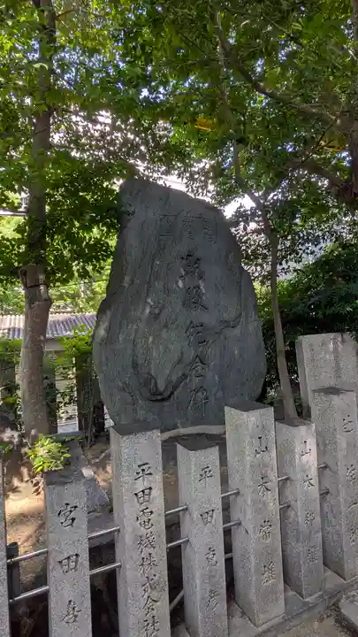 白山神社(大阪府)
