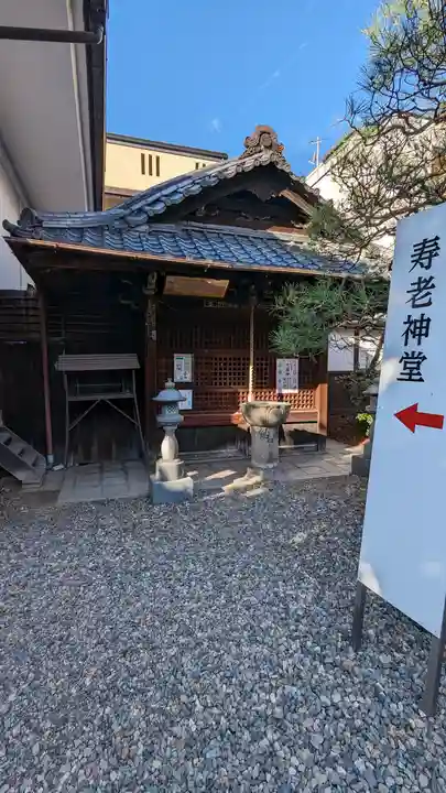 行願寺(革堂)(京都府)