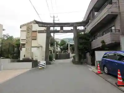 白山神社の鳥居