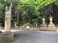 石上神宮のその他建物