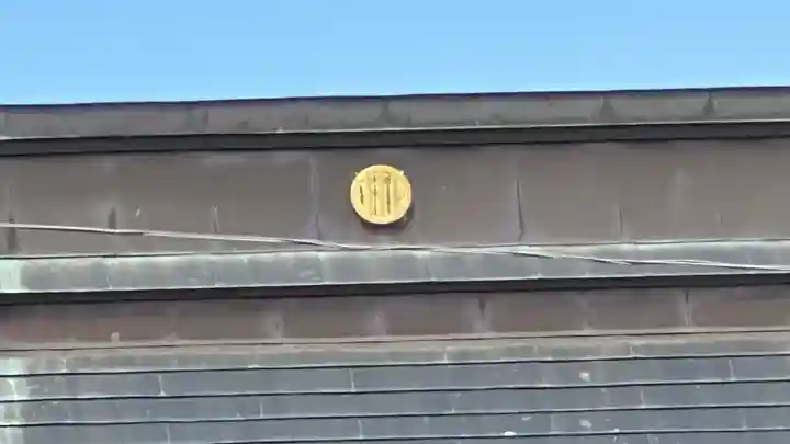 吉岡八幡神社(宮城県)